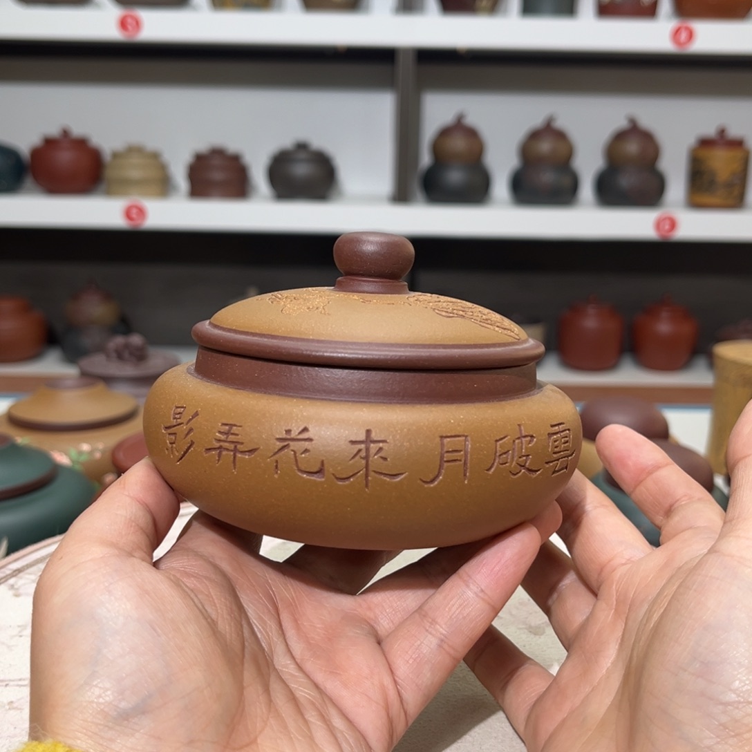 茶叶罐紫砂紫砂罐