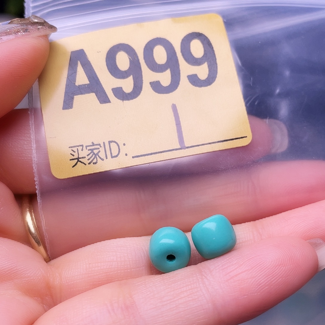 空竹十堰特色散珠