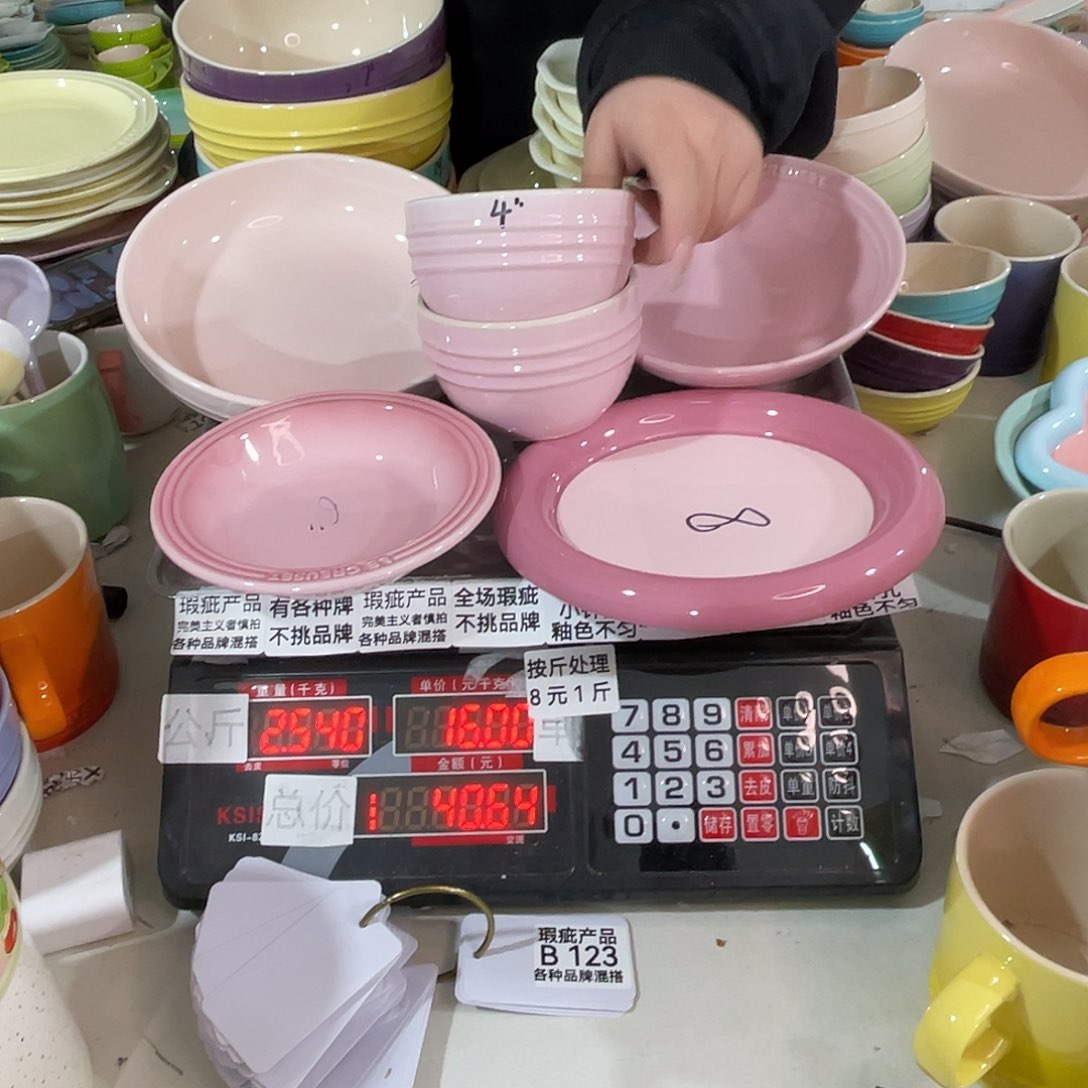 瓷片瑕疵陶瓷不挑品牌B123