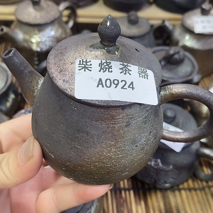 柴烧柴烧柴烧柴烧