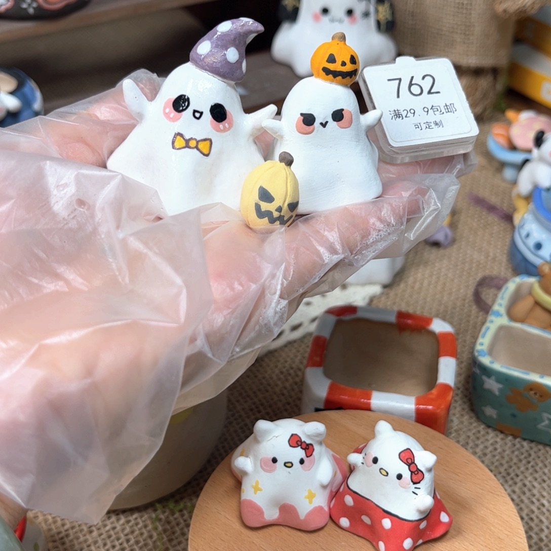 762幽灵摆件套装花盆