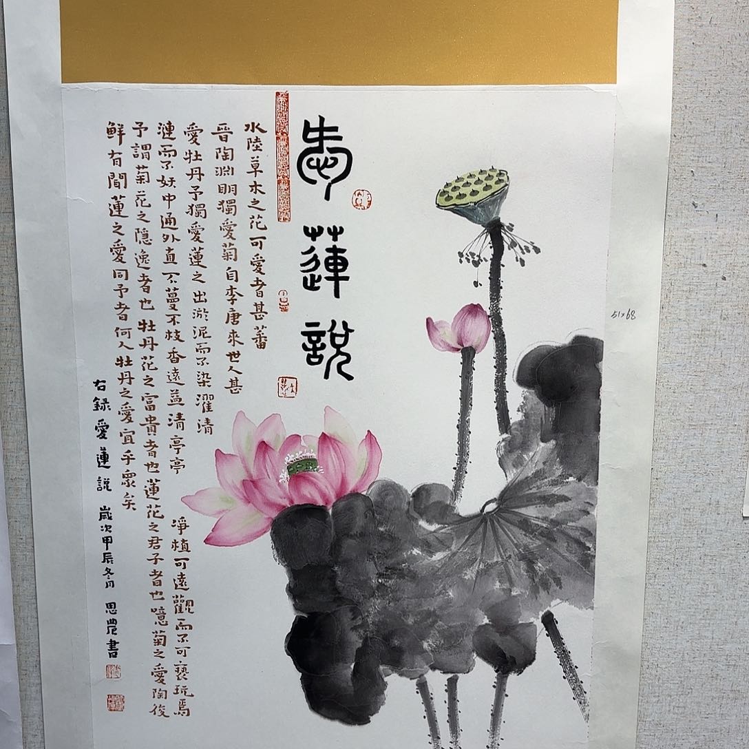 国画亲笔手绘原创