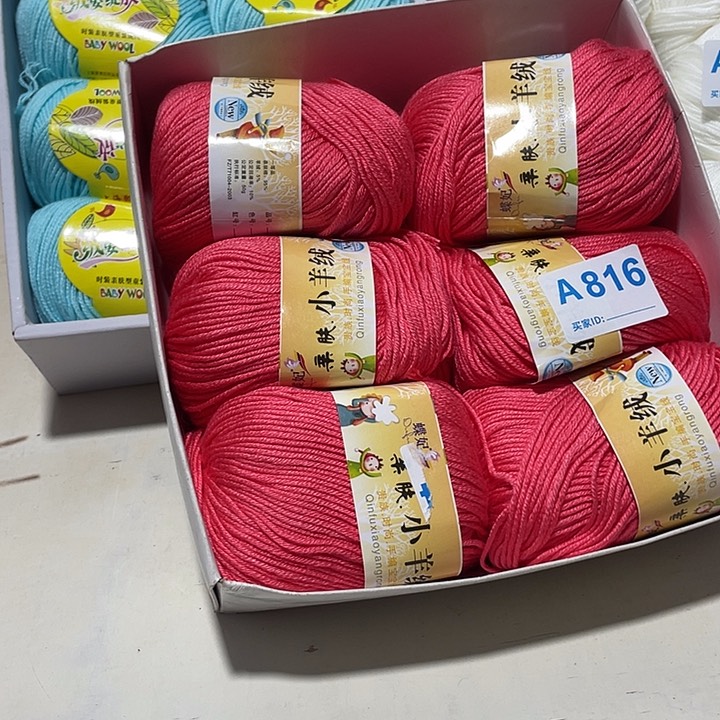 羊毛混纺西瓜红0:6