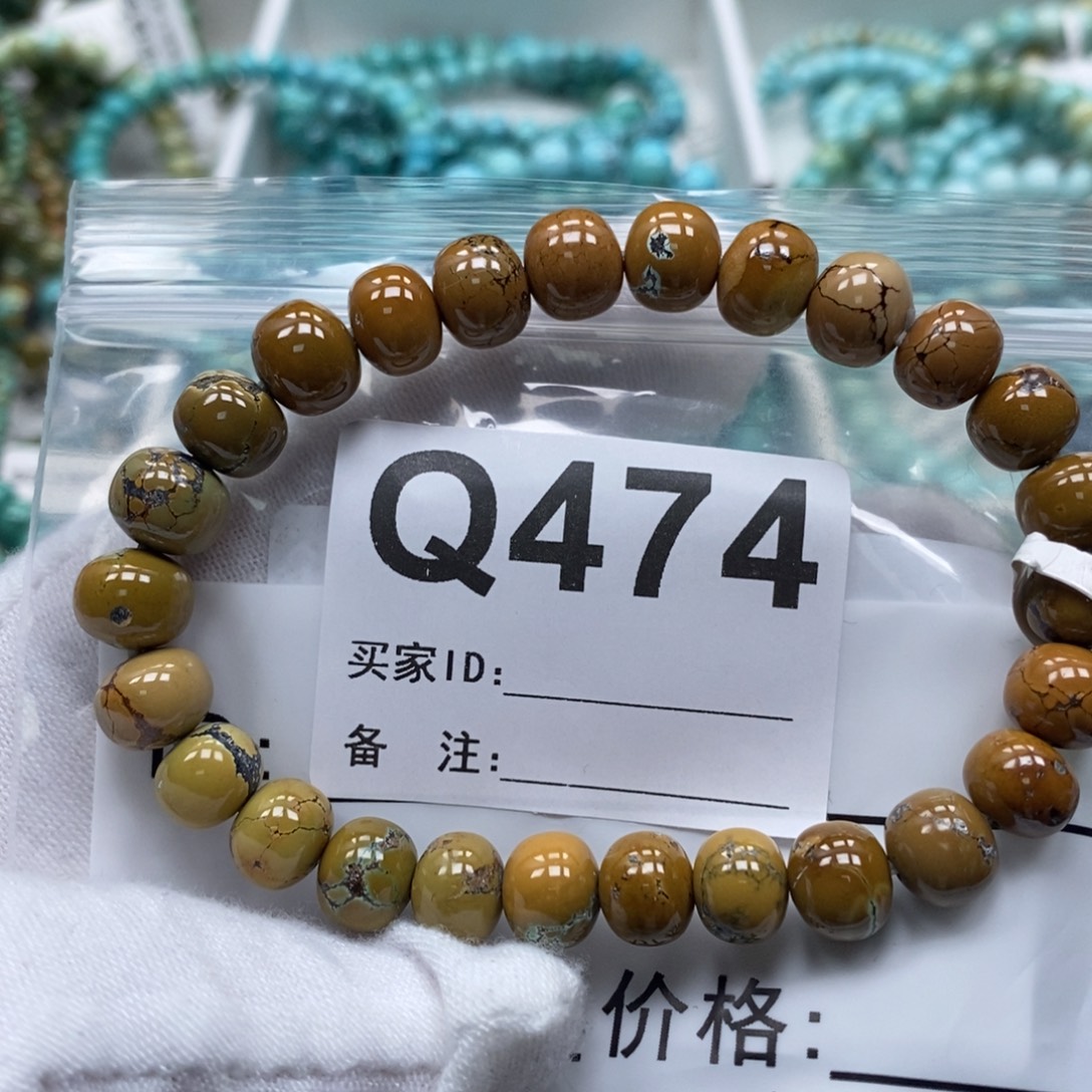 犹***中玛瑙/玉髓未镶嵌珠宝奇石