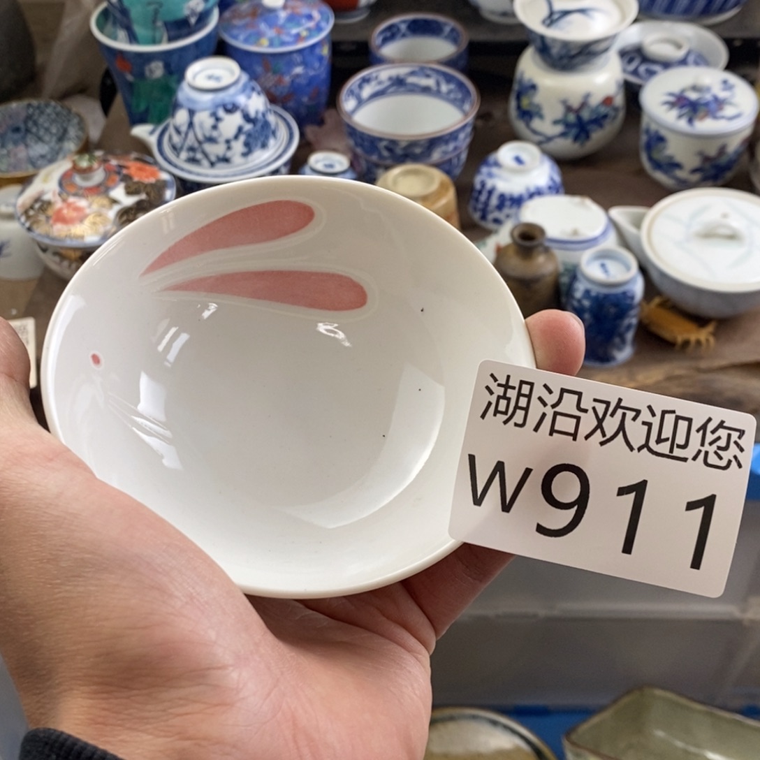 Y***.瓷器的时候我也是醉