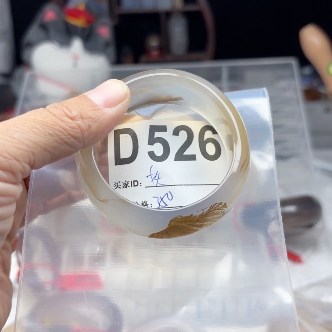 妖***九玛瑙/玉髓未镶嵌手镯