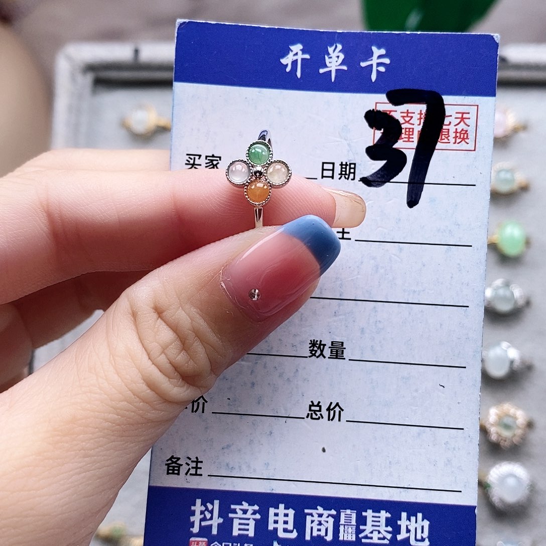 翡翠未镶嵌戒指戒指