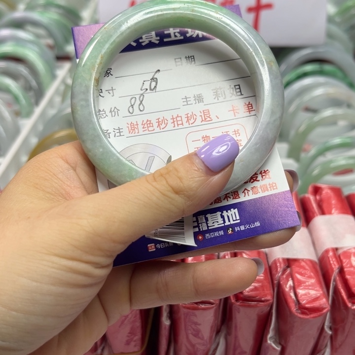 翡翠未镶嵌手镯翡翠A货