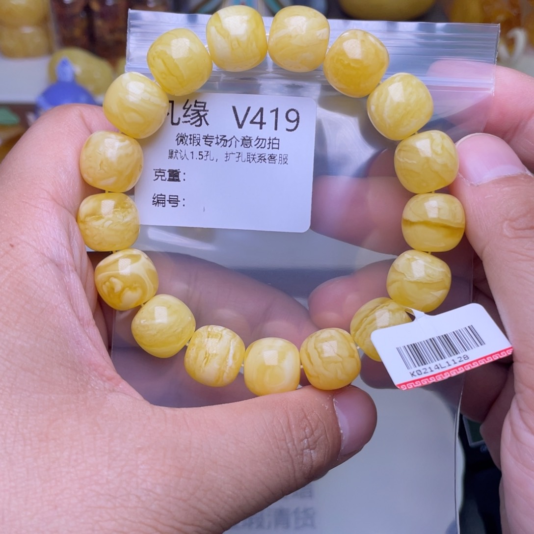 琥珀未镶嵌珠宝奇石Z*