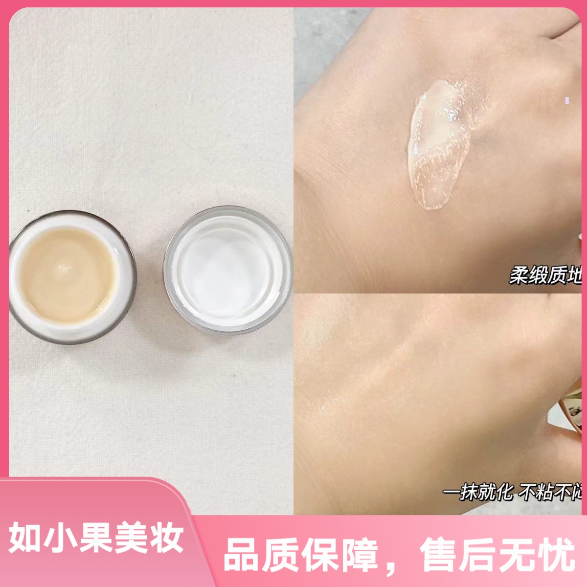 （够顶）快刀斩纹！金色玫瑰眼部精华霜实力k纹选手 眼霜