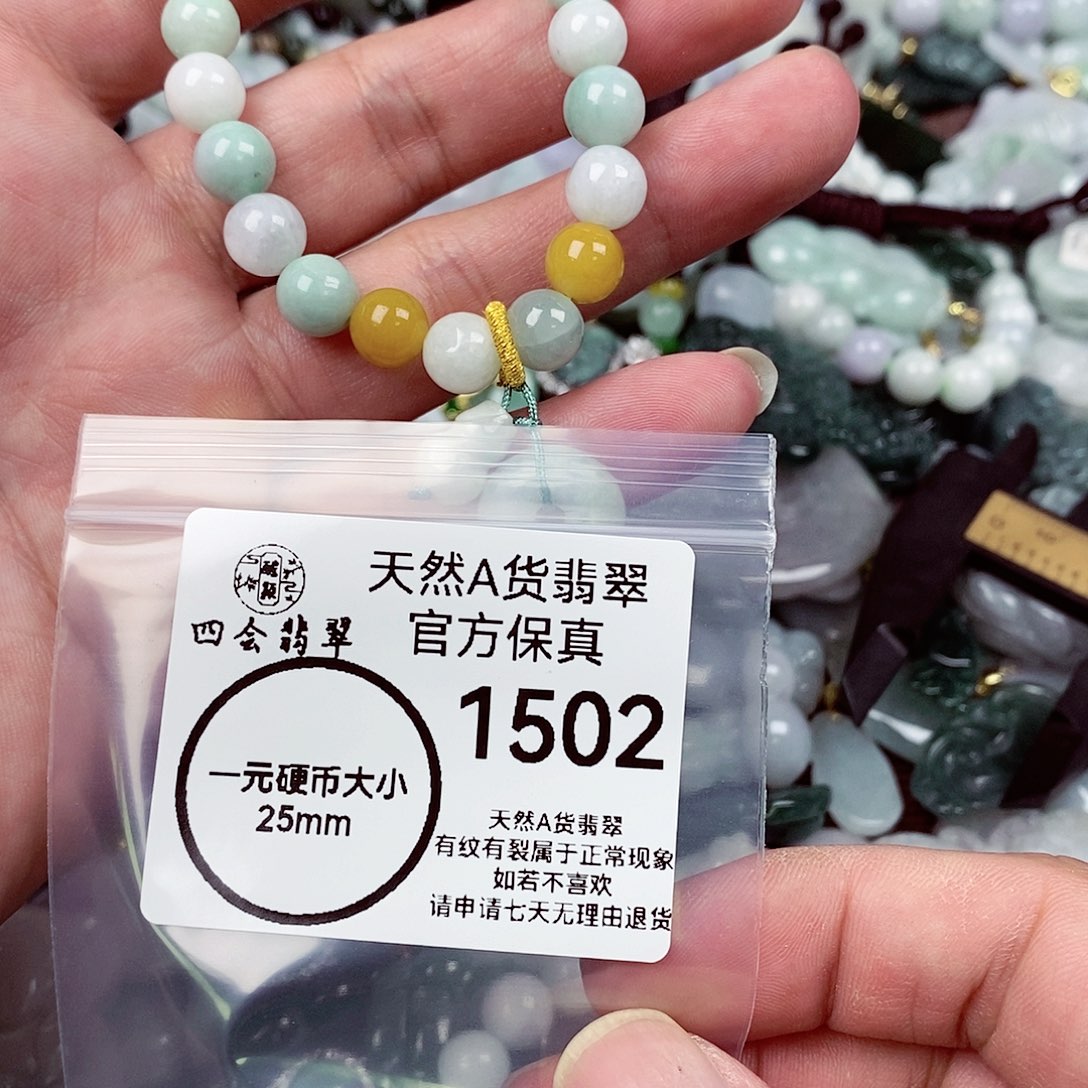 翡翠颈饰未镶嵌天然翡翠