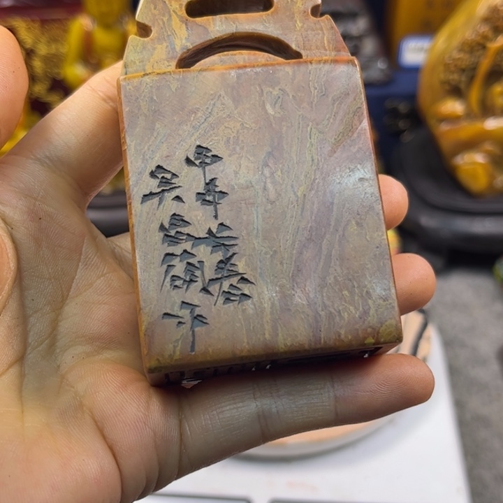 印石寿山石34678990