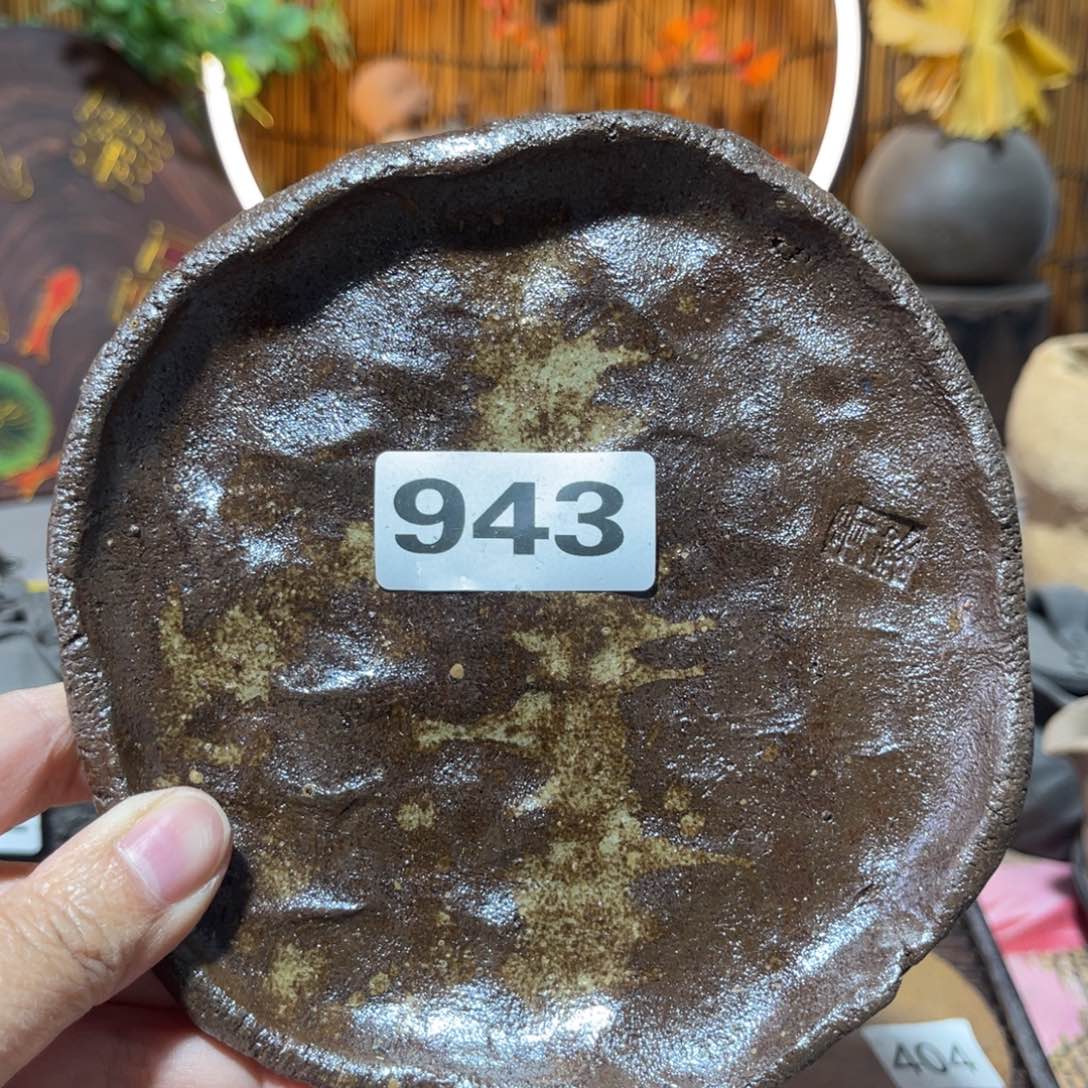 木村信弘柴烧保平