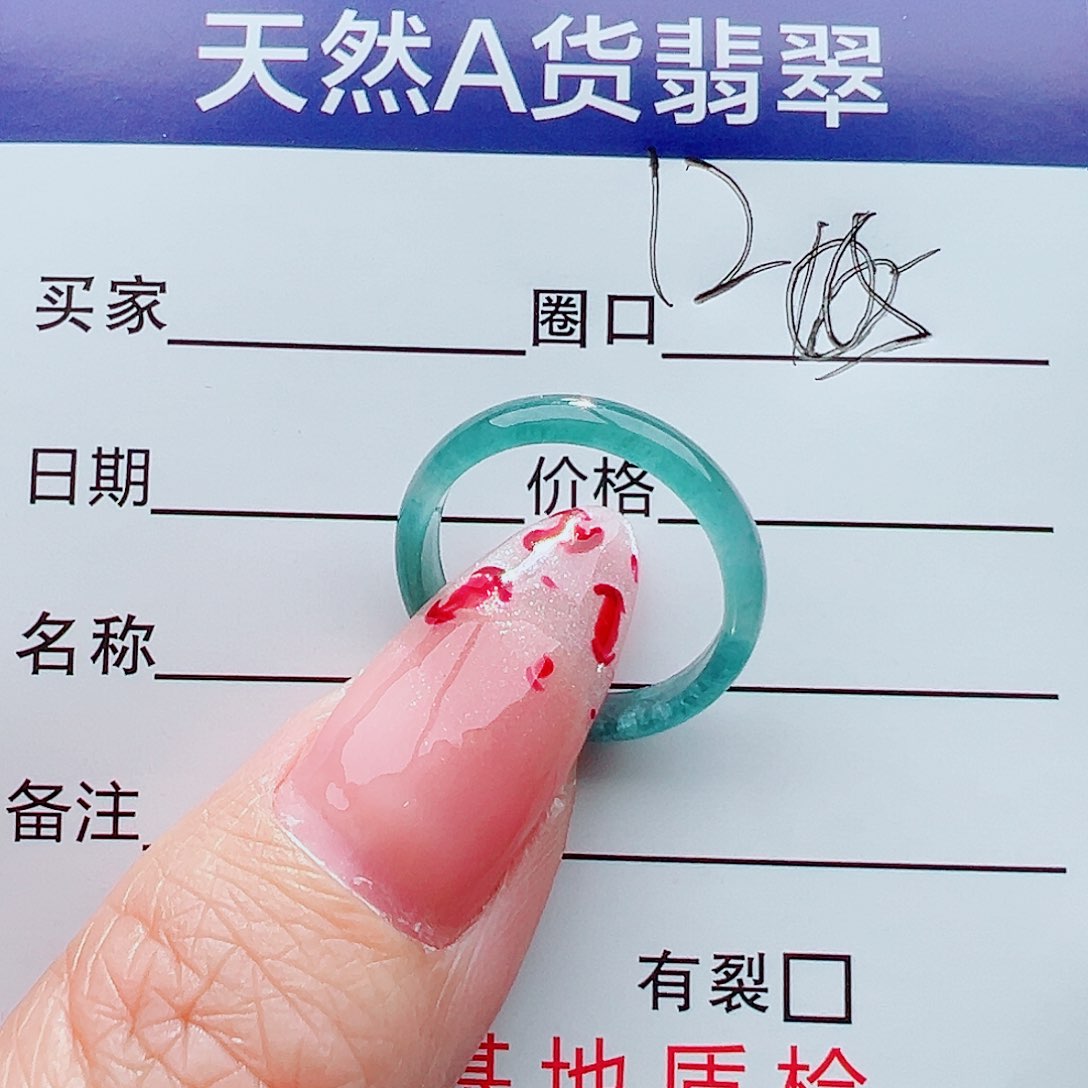未镶嵌戒指翡翠小*戒指