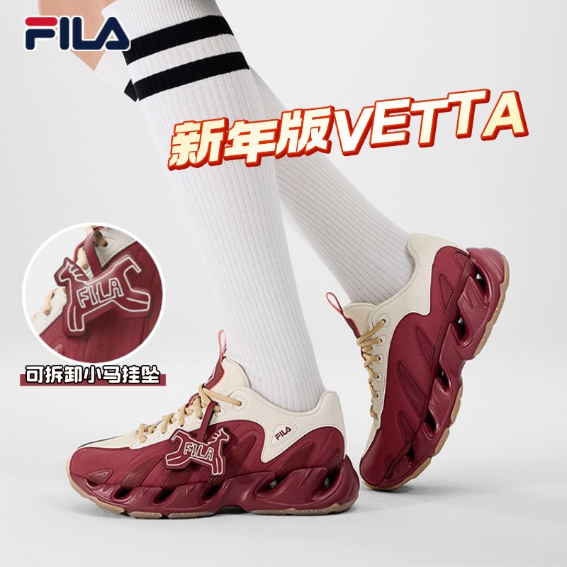 Fila斐乐V头鞋情侣【新年版VETTA鞋】舒适复古缓震老爹鞋F12W613117