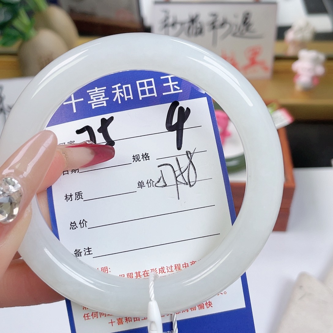 和田玉手镯未镶嵌