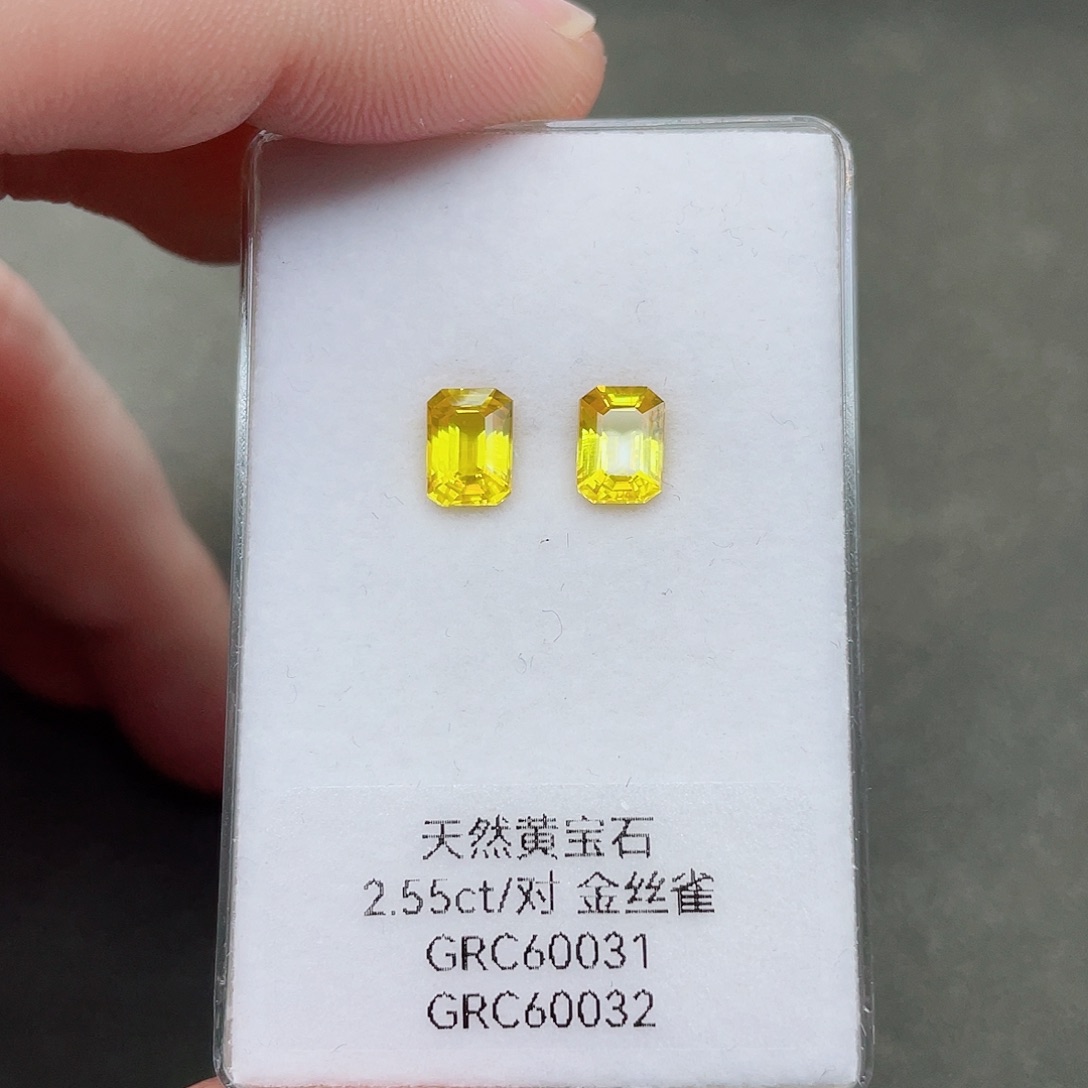 蓝宝石裸石未镶嵌2.55克拉黄蓝宝金丝雀