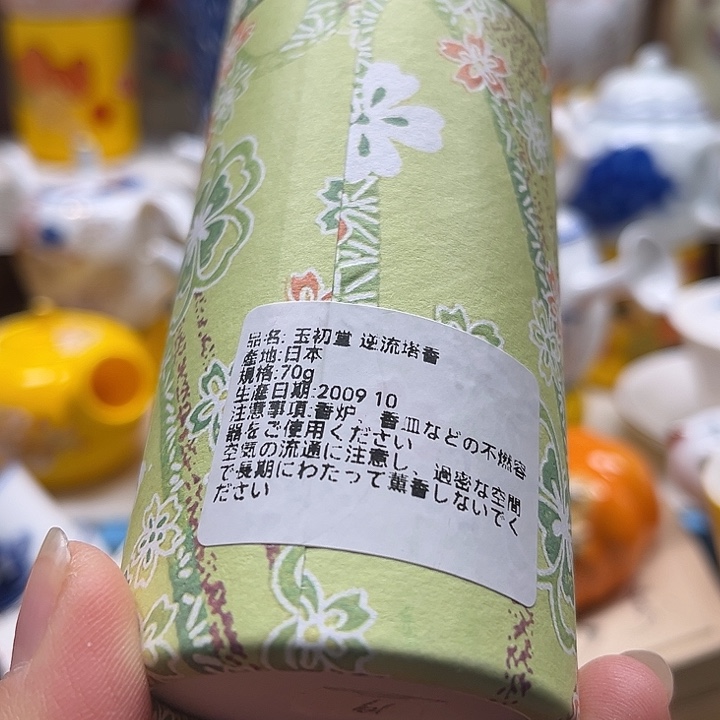 瓷片清库存满18包邮，新疆西藏青海不包邮，回流瓷器、