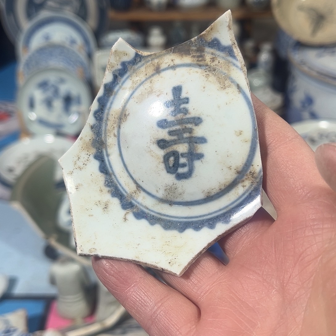 闲***雪瓷片瓷片标本，全场包邮