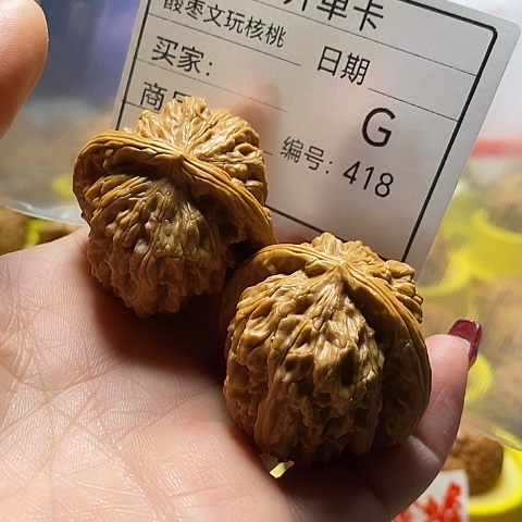 核桃把件刘*麟自产自销……