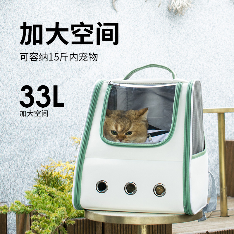 铂宠太空舱大容量透气便携猫咪狗狗外出双肩宠物背包