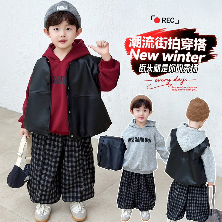 男童炸街皮衣马甲儿童宝宝韩版格子裤休闲痞帅连帽卫衣三件套套装