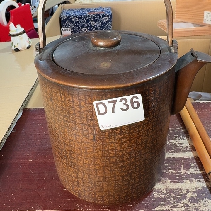 蔡***林中古商品中古餐具厨具