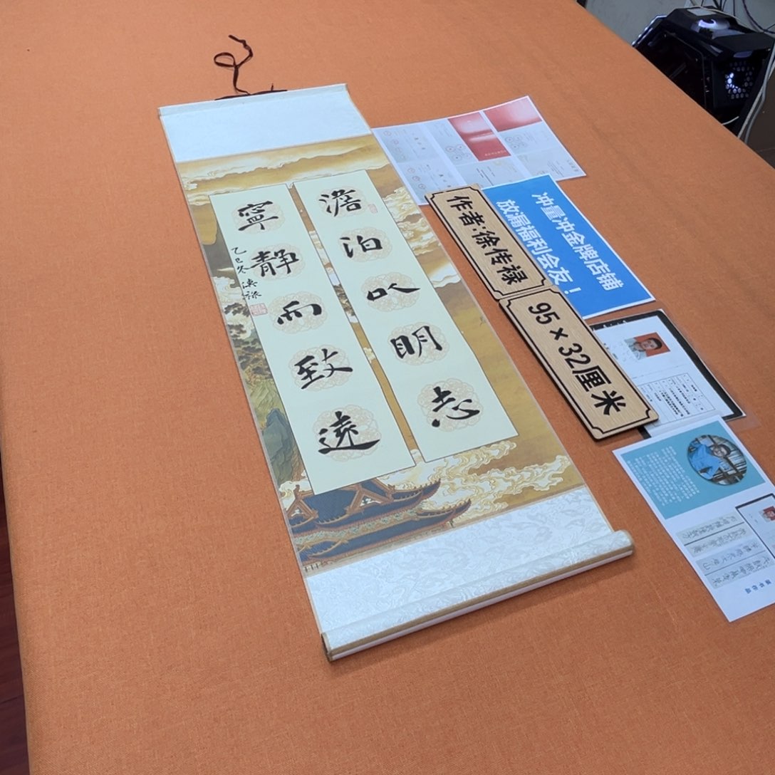 书法中书会员原创书法放漏