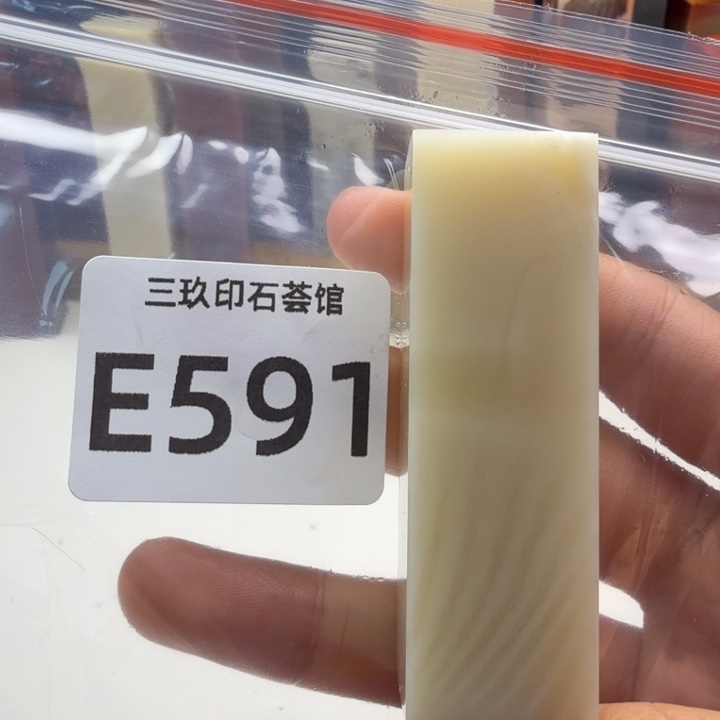 鑫***馨老挝石老挝老挝 老挝