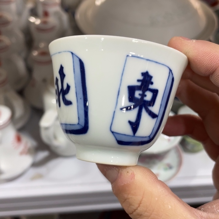 摆件景德镇陶瓷艺术品