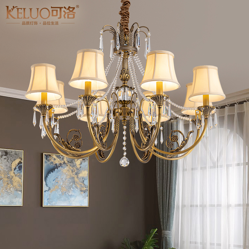 轻法式美式轻奢全铜水晶吊灯复古奢华大气客厅灯餐厅卧室书房灯具