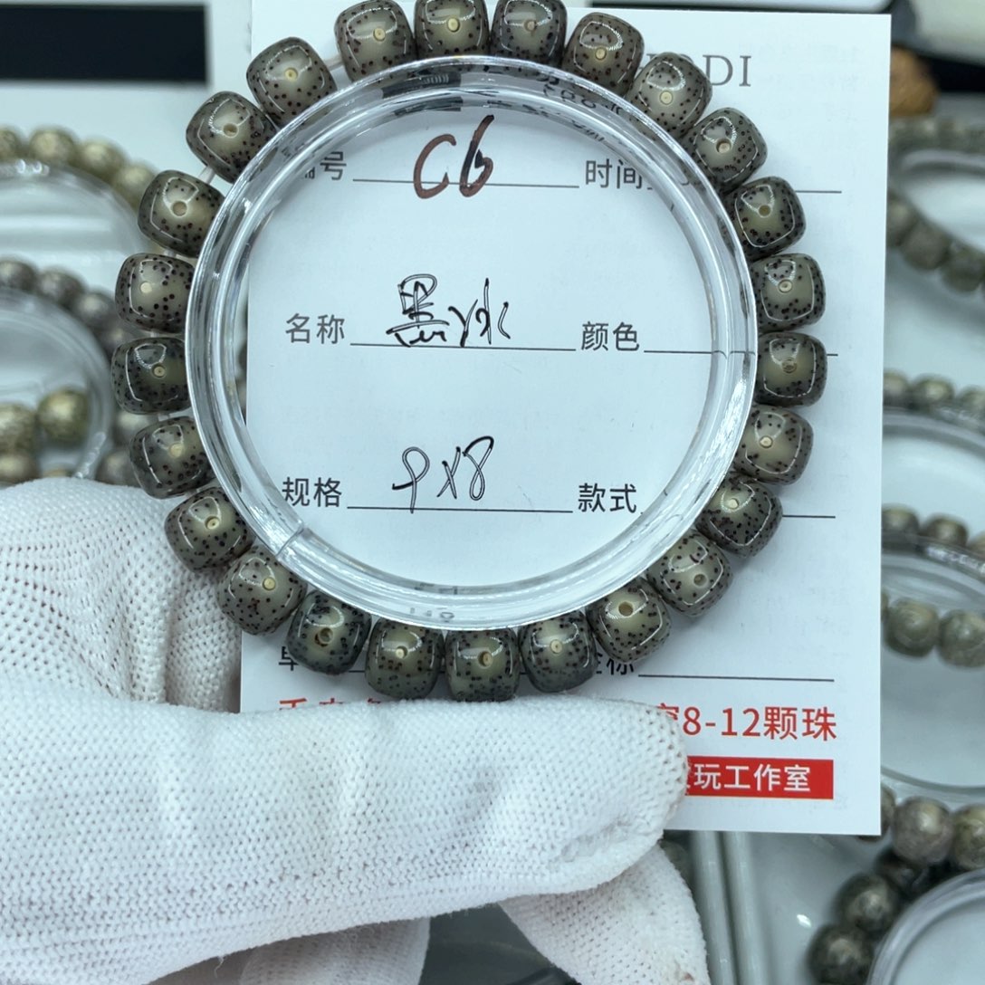 星月菩提手串c黑冰
