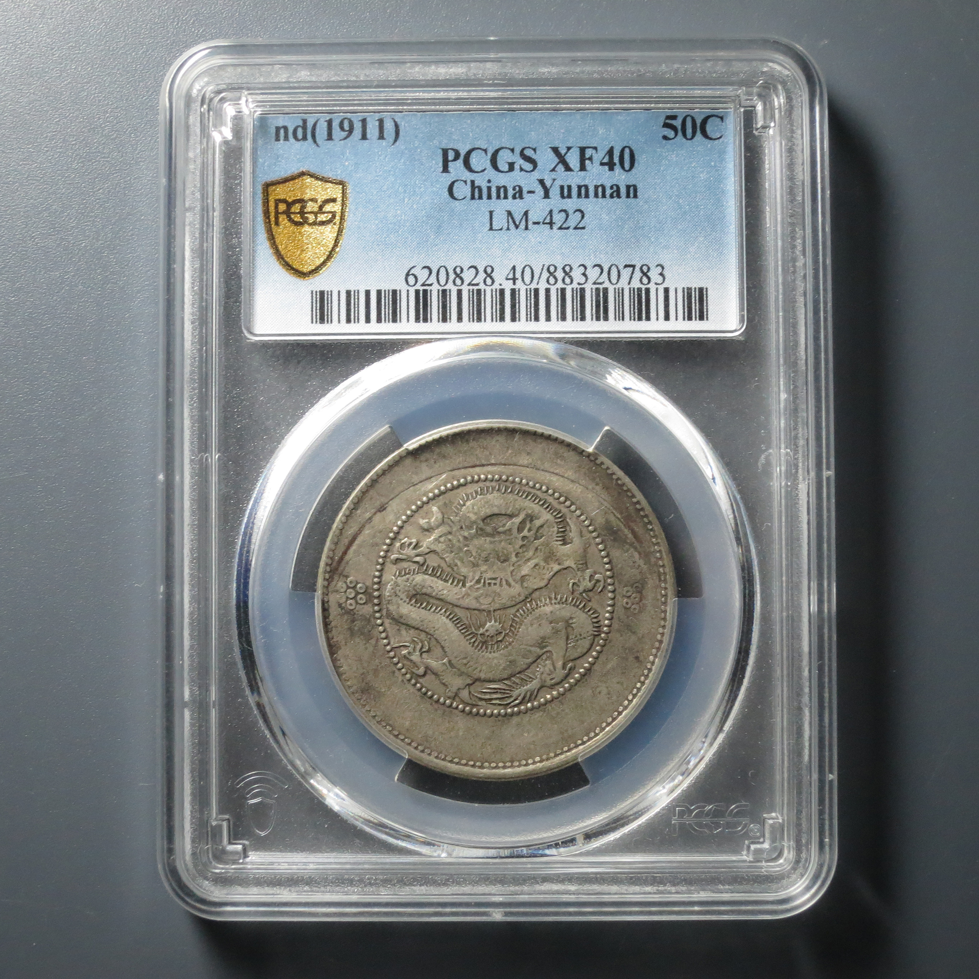 PCGS XF40 云南省造光绪元宝三钱六分 0783