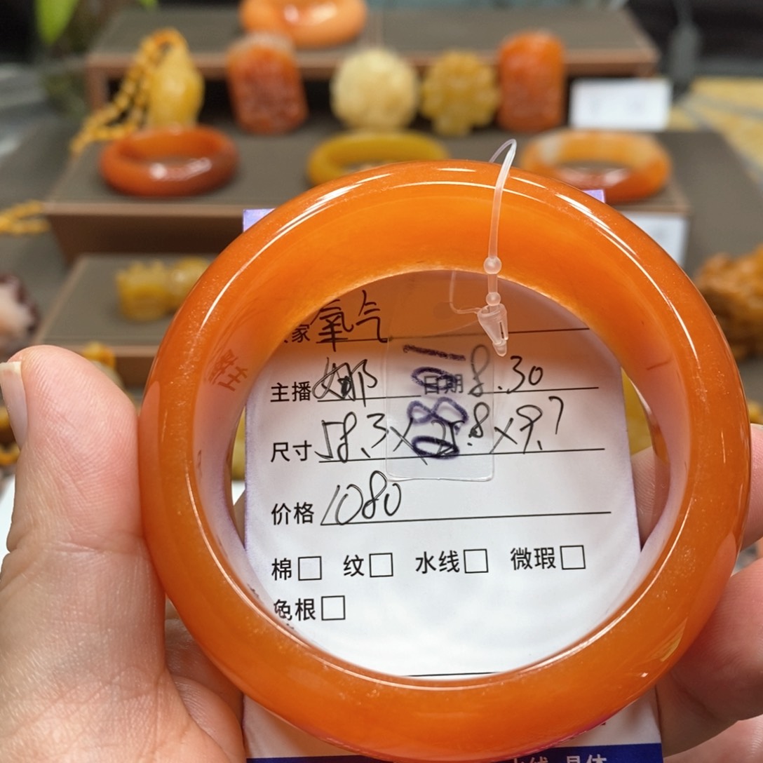 未镶嵌石英质玉（黄龙玉）手镯氧*