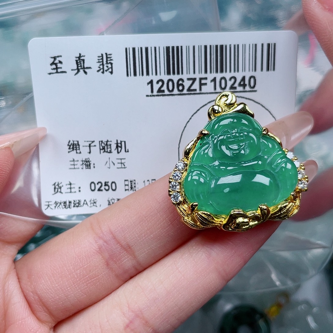 翡翠未镶嵌吊坠(不含链)