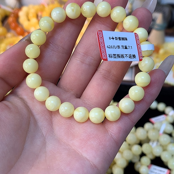 琥珀手链未镶嵌蜜蜡手串圆珠