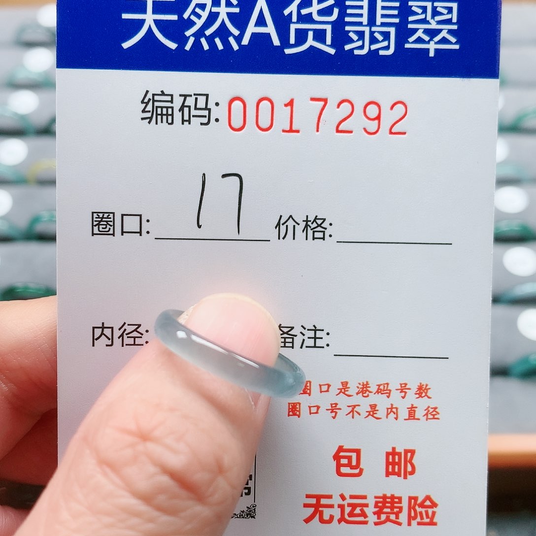 【闪购商品】翡翠戒指未镶嵌戒圈