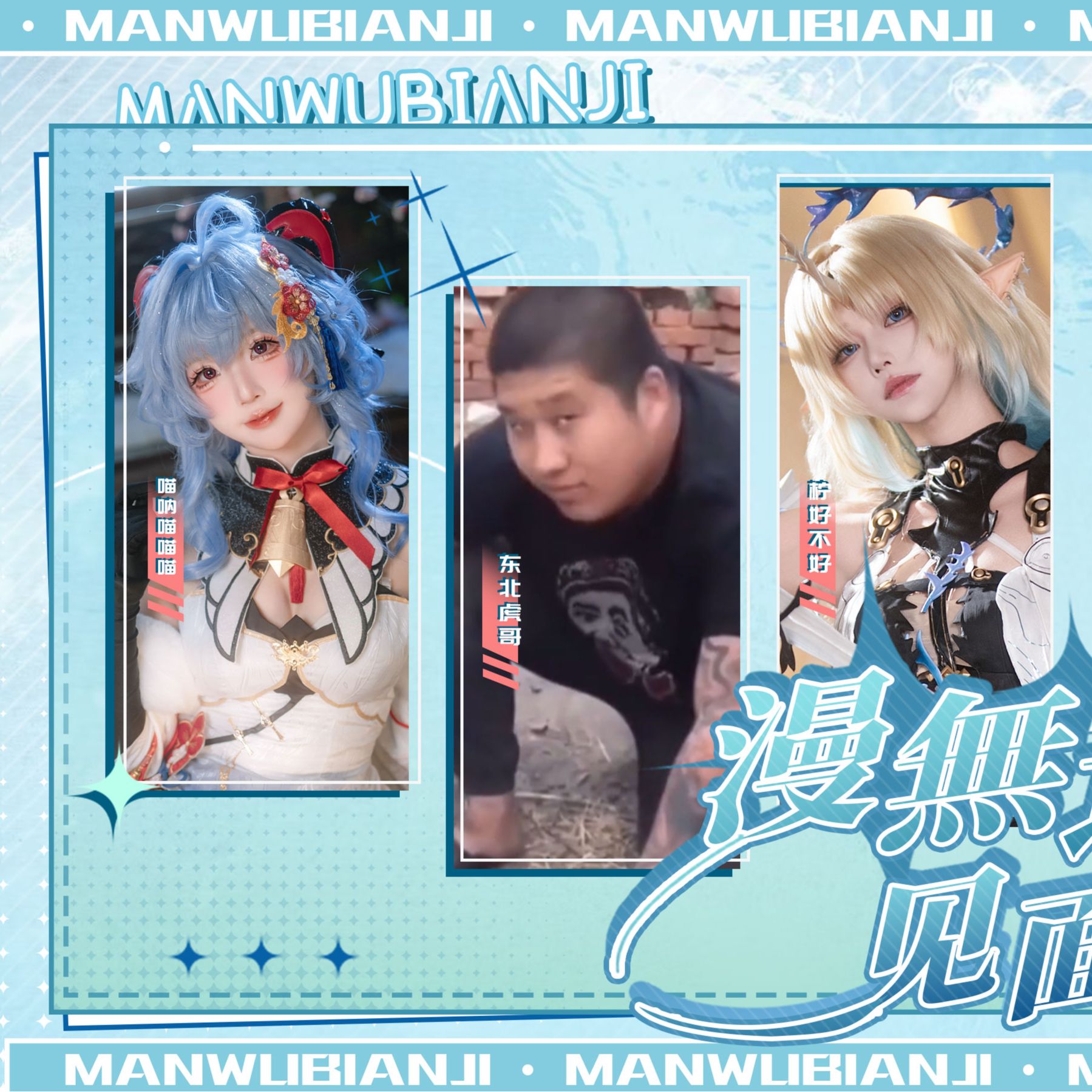 【全场通票】-漫無边际·见面会杭州站