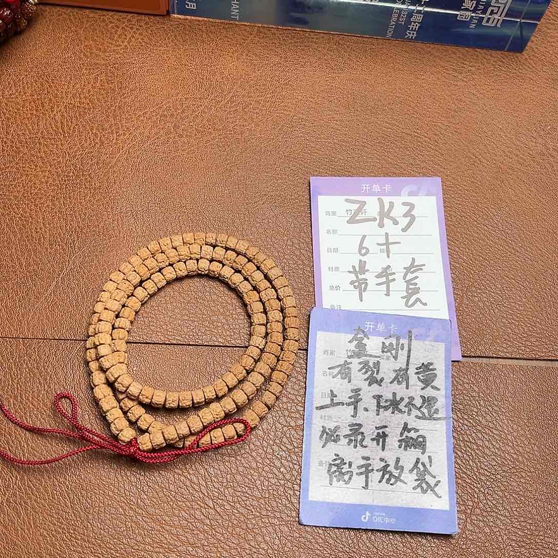 菩提手串/手链金刚佛手