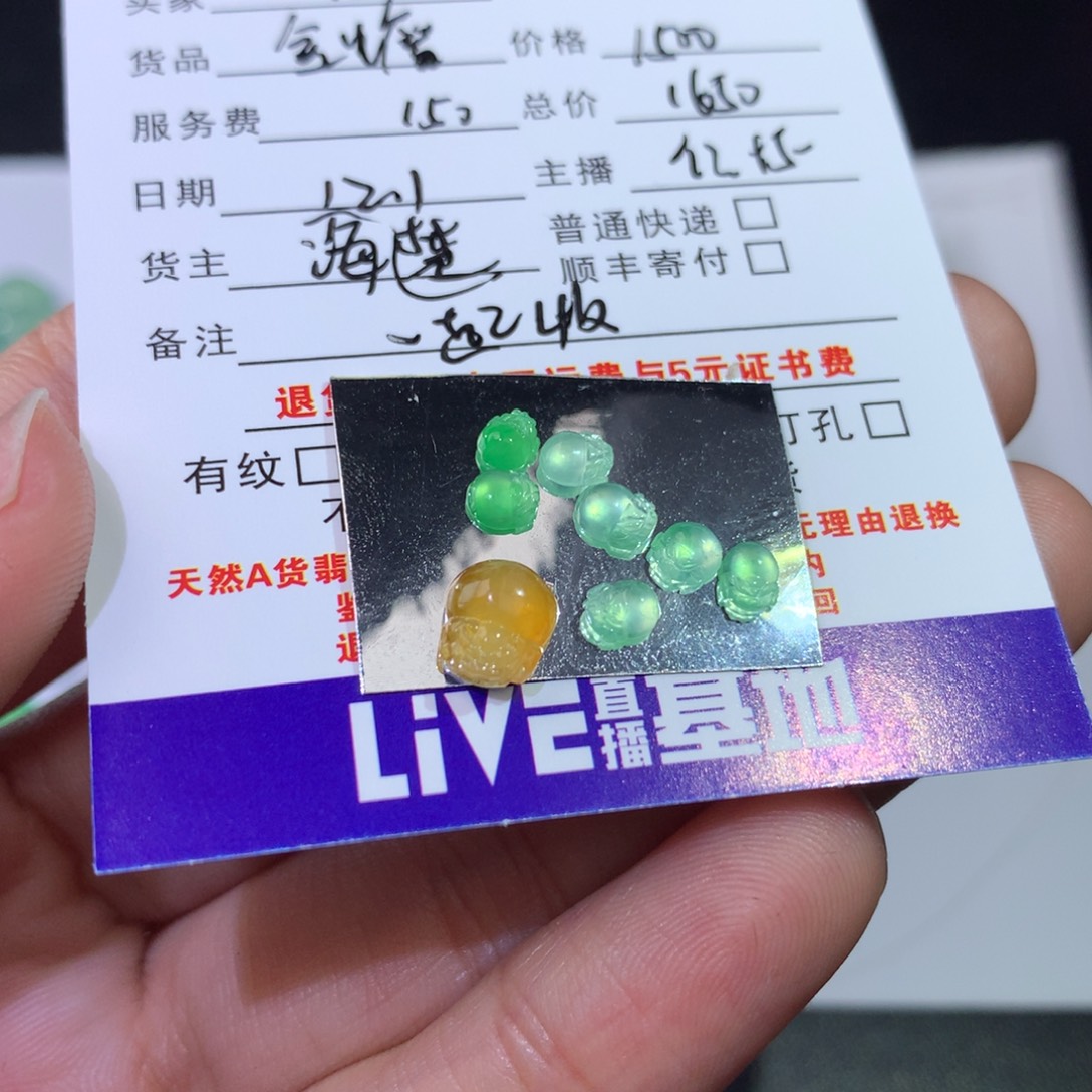 小***^翡翠未镶嵌耳饰金蟾1650