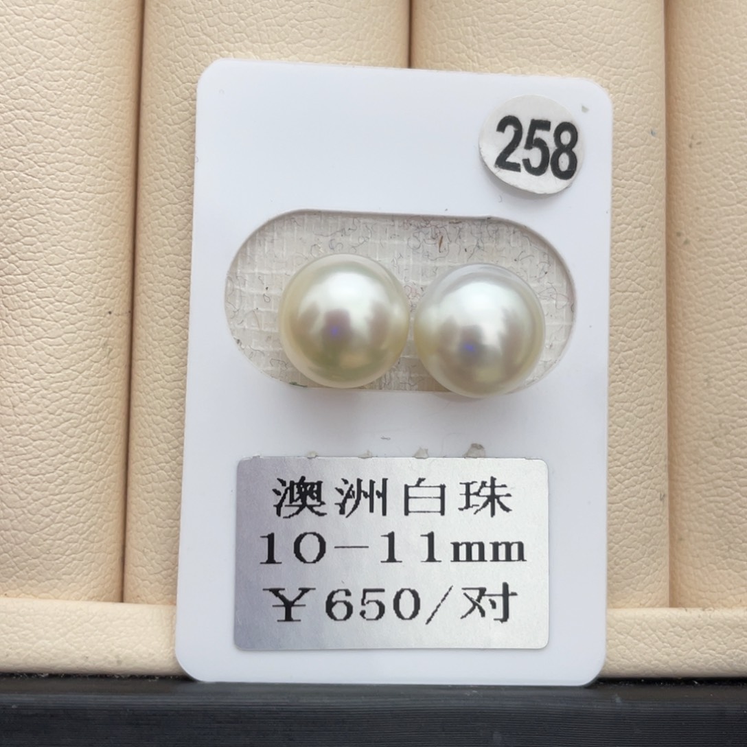 海水珍珠其他未镶嵌10-11mm