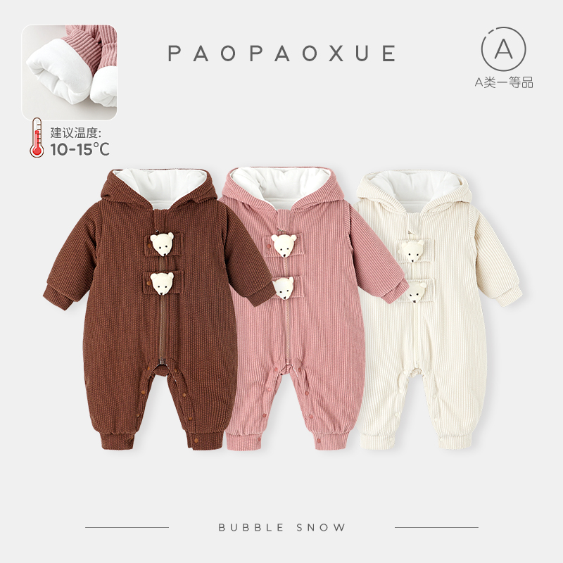 50027加厚冬款新生儿婴儿连体衣冬季外出抱抱服男女宝外出哈衣