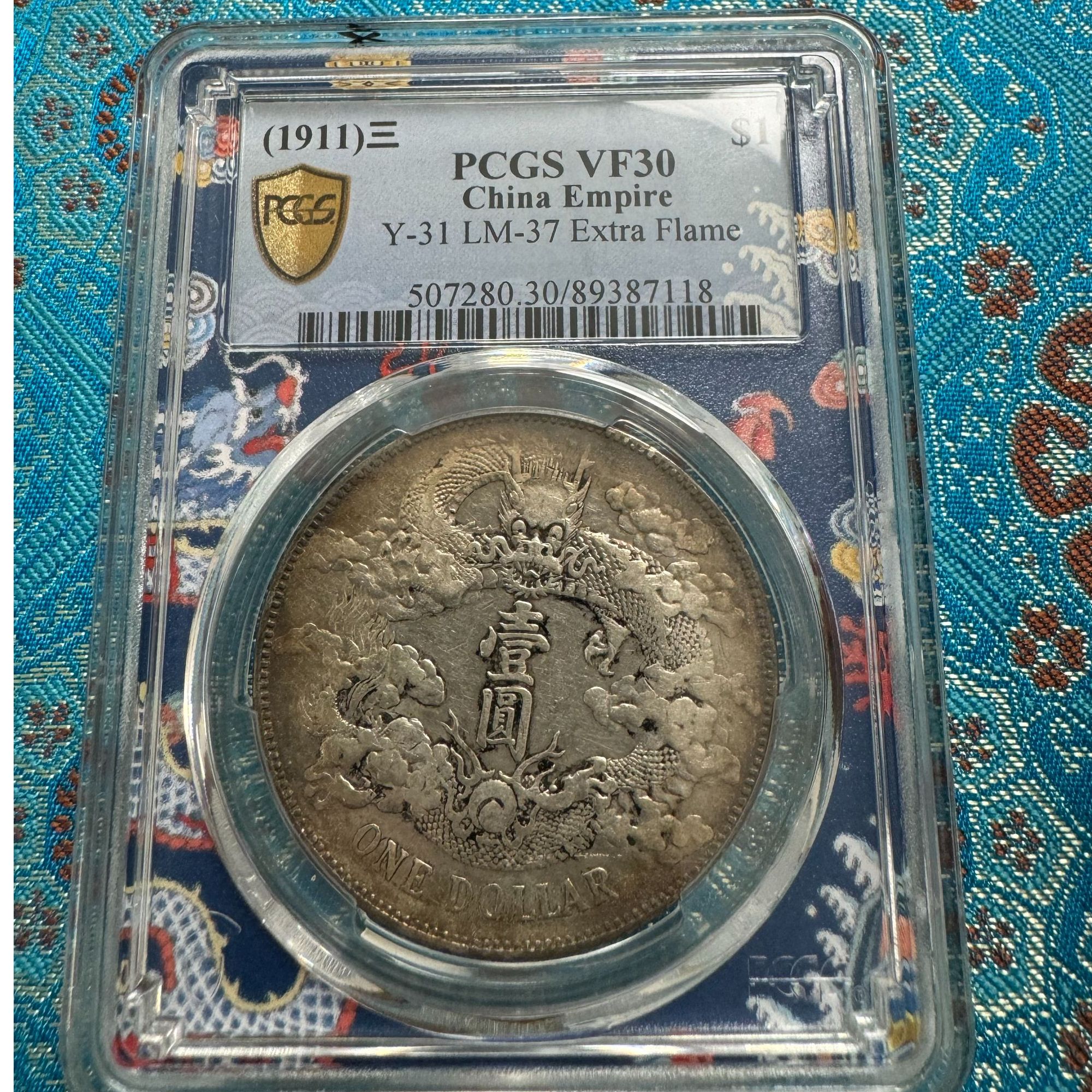 PCGSVF30大清 89387118