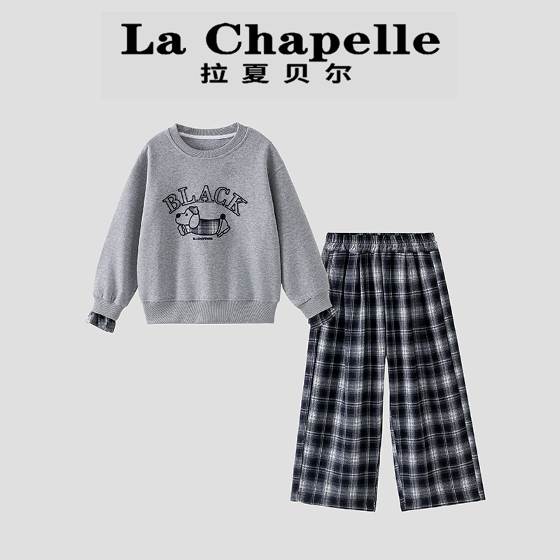  La Chapelle【拉夏贝尔】秋季儿童卡通卫衣格子裤两件套LA1940