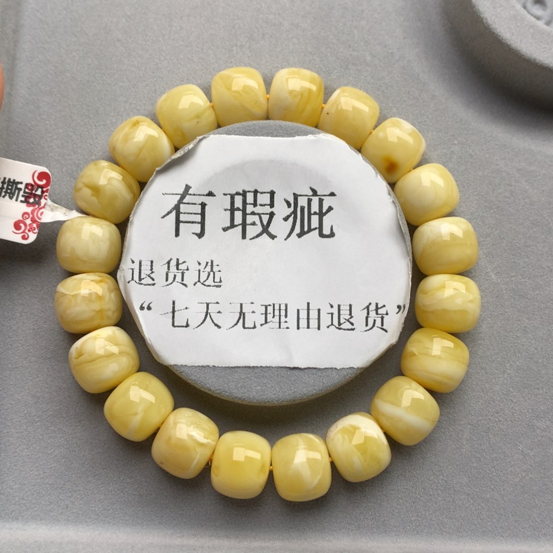琥珀珠宝奇石未镶嵌8