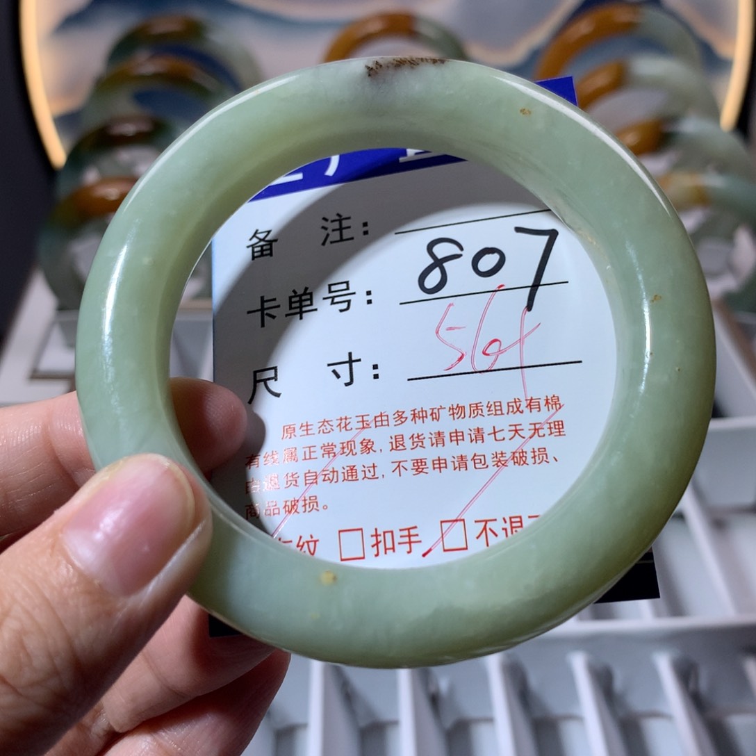 【闪购商品】蛇纹石玉手镯未镶嵌