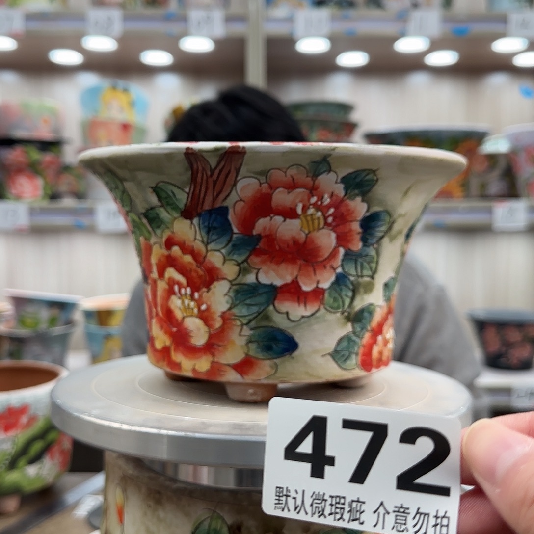 瑕疵瑕疵瑕疵瑕疵472