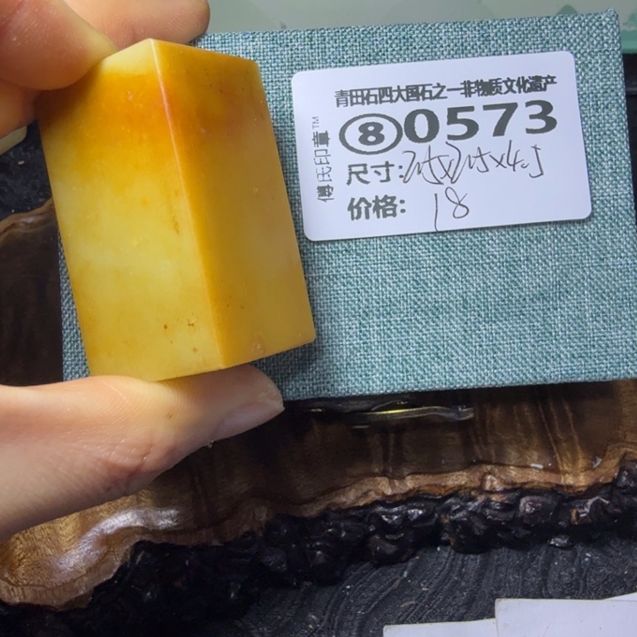 青田石2.8青田石雕厂家直销