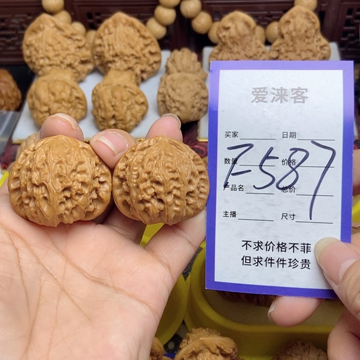 桃核把件37三角白……