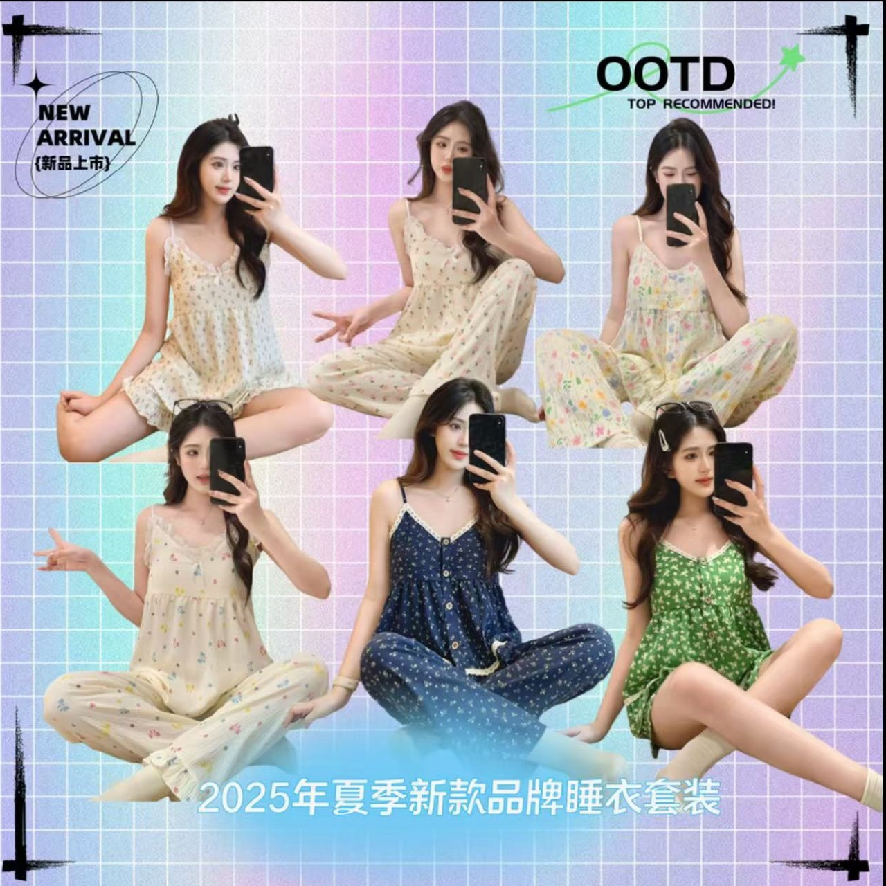 随机夏款睡衣套装